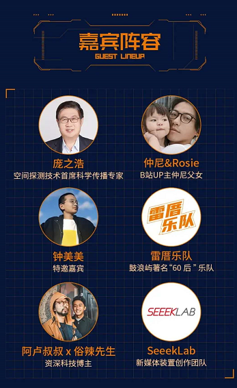 羽绒服还能孵鸡？安踏儿童重金求蛋挑战48小时直播插图(4)