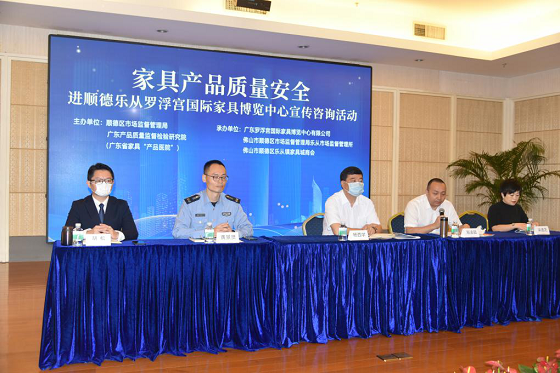 助力消费者打造绿色健康之家