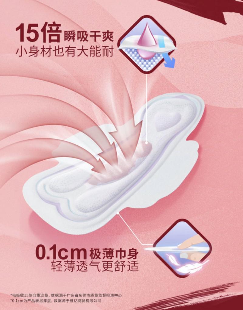 产品卖点2