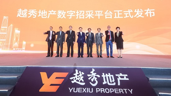 越秀地产发布数字招采平台，数字化转型释放增长新势能