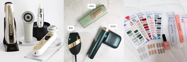 双十一个人护理新趋势——家用DIY小工具更受热捧
