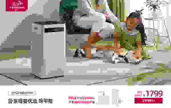 双11空气净化器怎么选？IAM多款空气净化器超高性价比不容错过