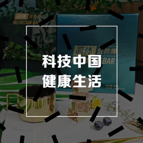 全生态健康服务，忻禾健康使命必达