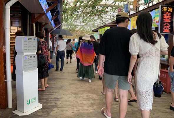 街电独家入驻亚龙湾国际旅游度假区，助力三亚旅游场景服务升级
