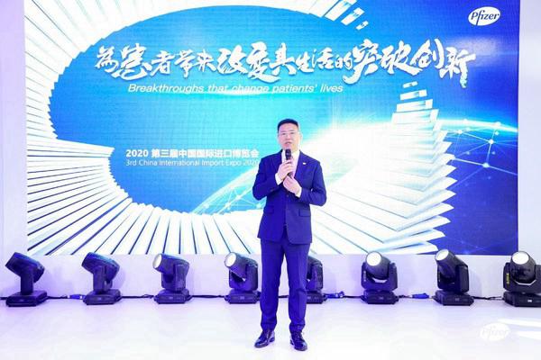 “科学致胜” 助力健康中国----辉瑞携双展台亮相第三届进博会