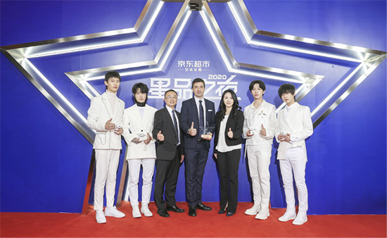 为热爱甜蜜出发！健达携气运联盟亮相京东超市11.11星品之夜红毯秀