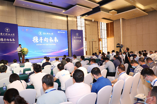 “携手向未来--2020南科大电子信息产业技术对接会” 圆满举行