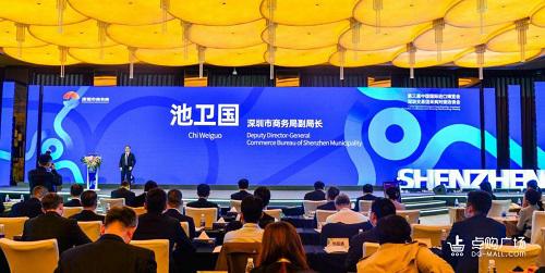 现场签约！点购集团受邀参加第三届中国国际进口博览会