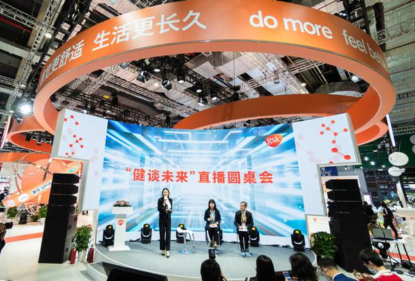 GSK消费保健品举办“健谈未来”圆桌讨论会