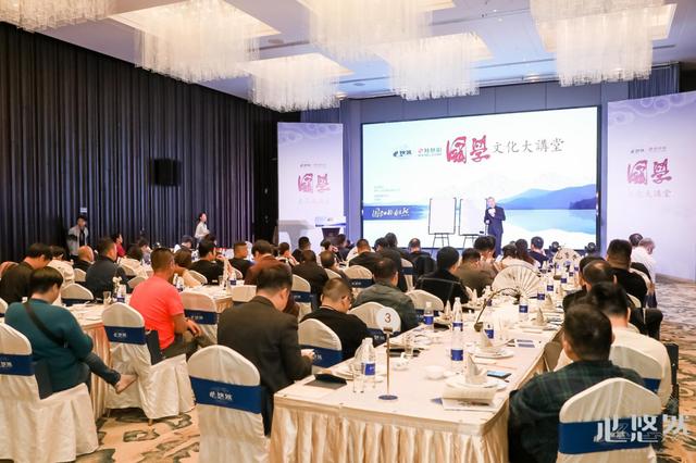 相会西湖，心悠然国学文化大讲堂在杭开讲