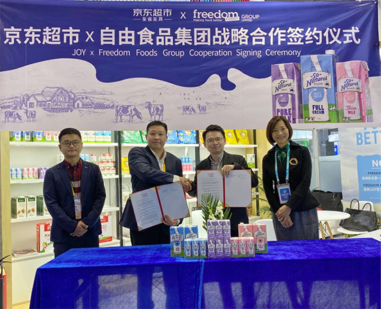 澳伯顿与京东超市相约进博会 携手开拓中国高端牛奶新格局助力11.11