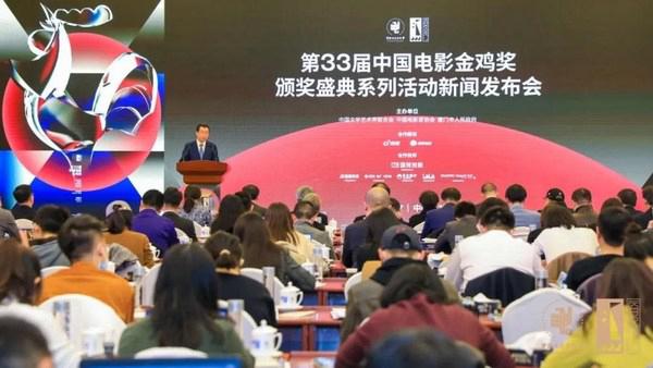 盈趣科技为“金鸡”再加持，将智能科技与电影跨界融合推向世界