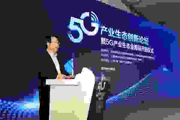 总投资25亿元 一批重点项目签约入驻上海金桥5G产业生态园