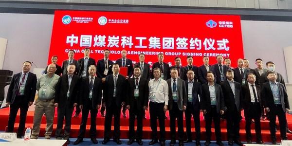 进博会签约天地奔牛 SSAB推动中国智能煤矿建设