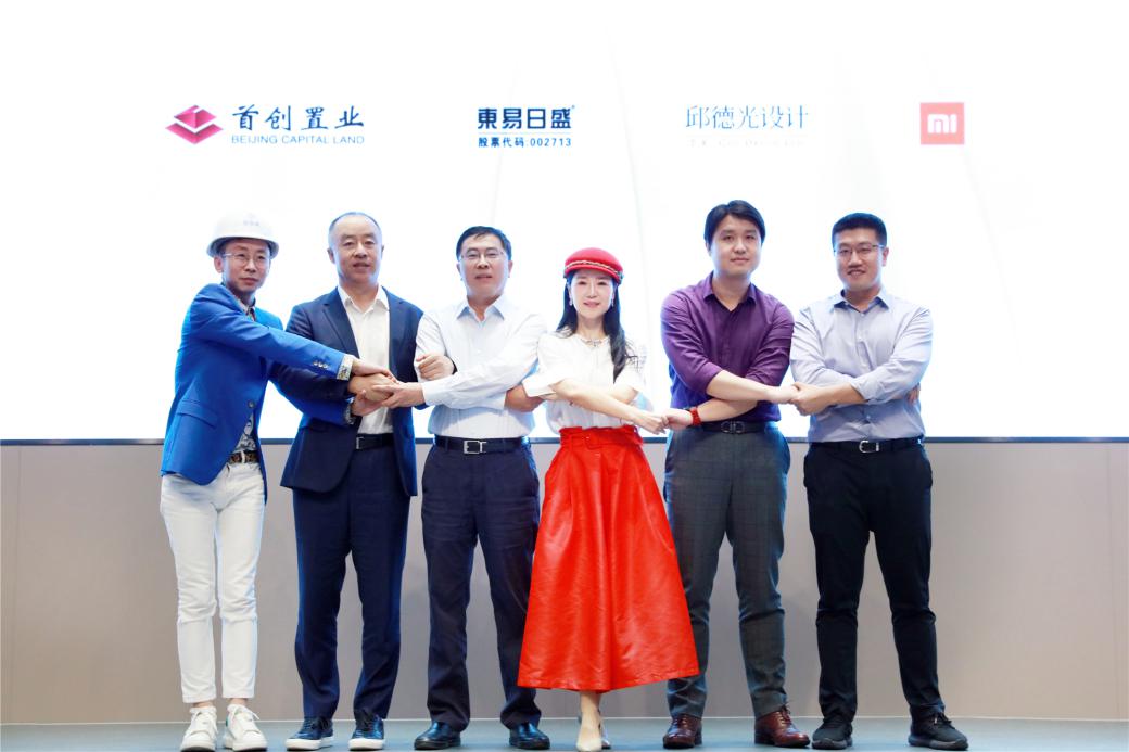 践行落地BBC定制精装交上完美答卷，东易日盛又一战略成功落地