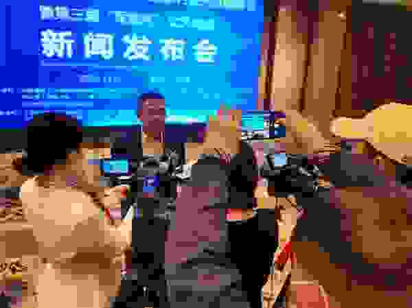 退役军人就业创业推进乡村振兴战略峰会在蓉举行
