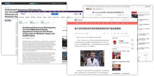 NMN商品化成果瑞维拓第三代面世，生物科技助力衰老抑制
