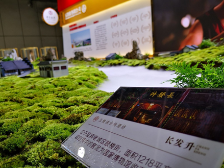 五粮液成为进博会核心支持企业