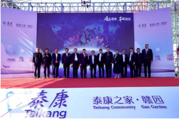 当养老成为时尚，泰康之家•赣园体验馆开启理想养老生活