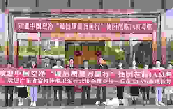 聚焦空净行业发展丨IAM助力中国空净“诚信质量万里行”圆满完成
