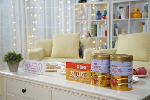 吸收好才是真营养，贝因美艾贝可奶粉，守护中国宝宝健康