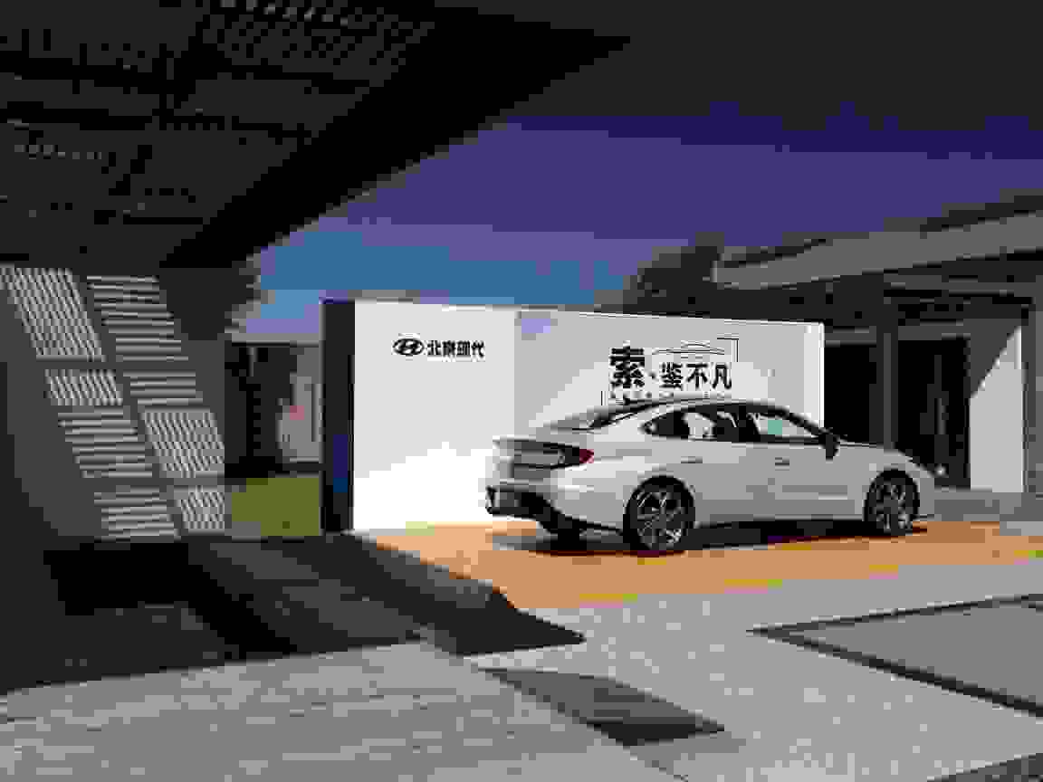 中央美术学院教授讲解工业设计发展 第十代索纳塔演绎B级车美学之道