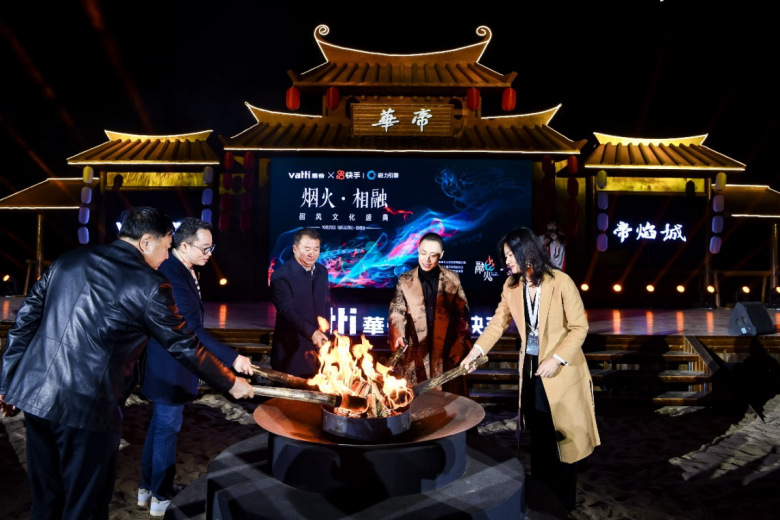 华帝2020年品牌发布会