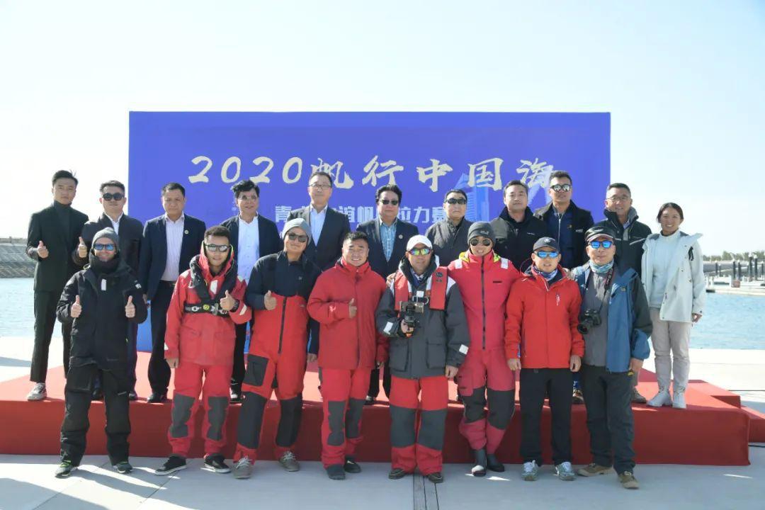 2020帆行中国海，青-深友谊帆船拉力赛盛大启航