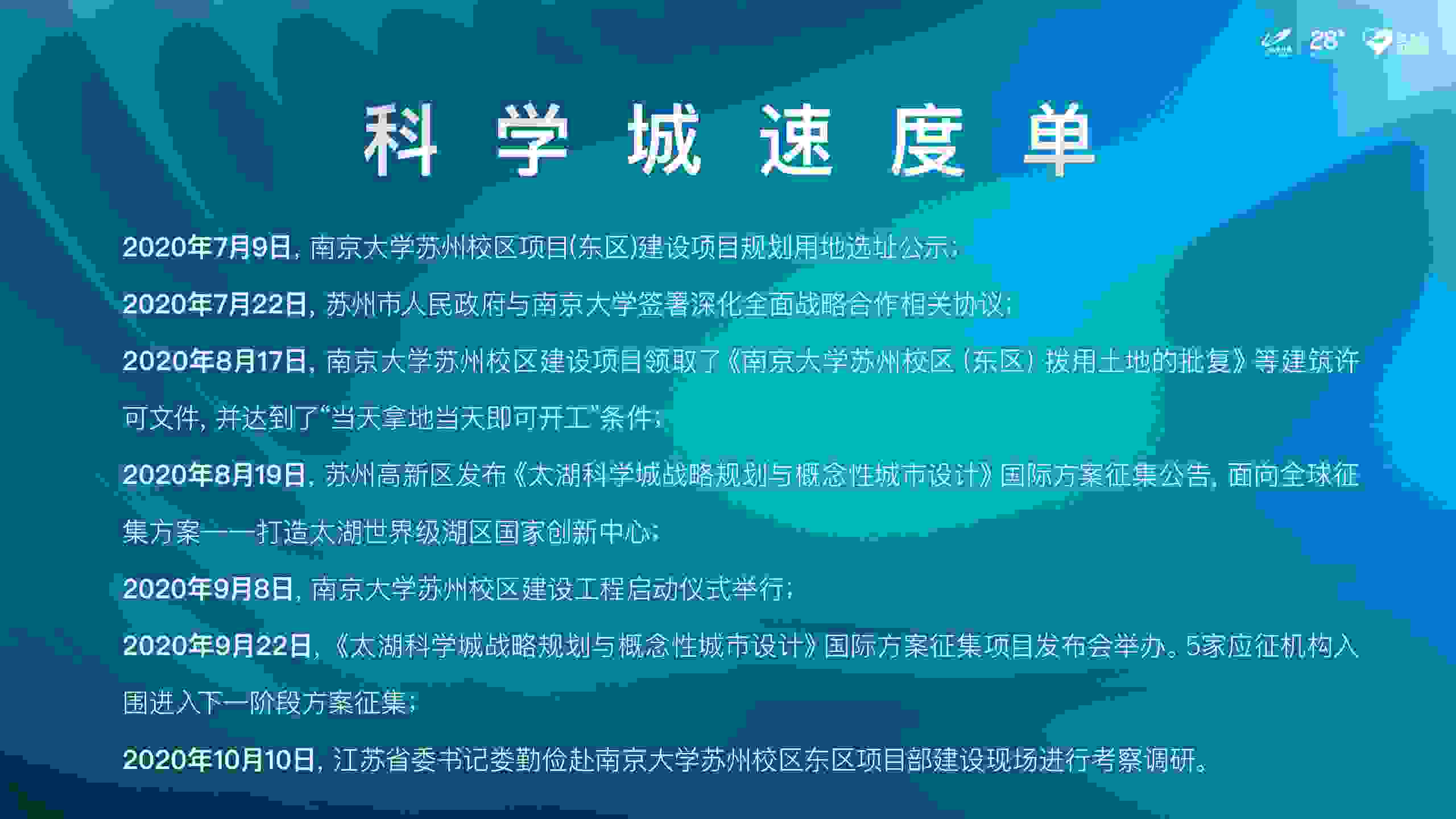 文本, 网站, 日历描述已自动生成