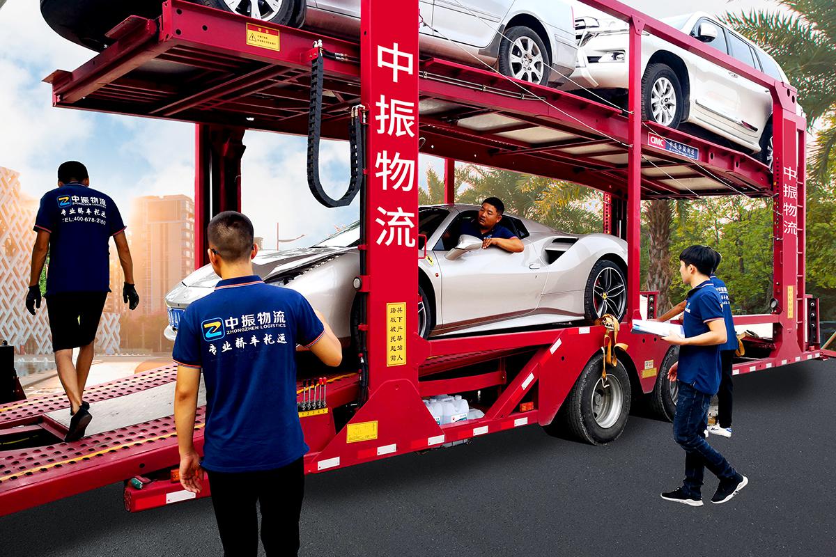 中振运车物流 打造中国轿车托运第一品牌