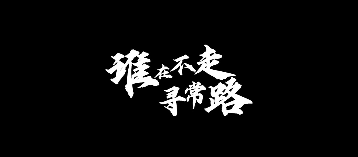 美特斯邦威店铺全新升级，携手城市共筑潮流新未来