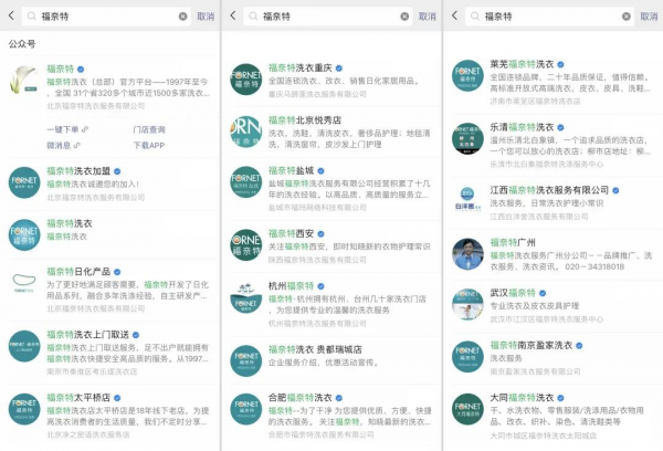 去福奈特洗衣服前,这几件事必须要知道