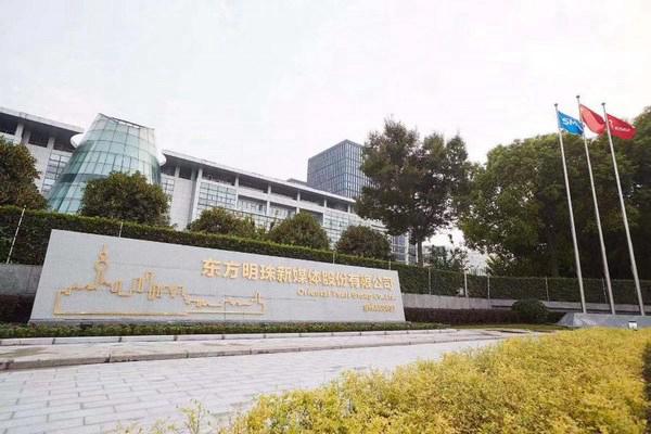 文化企业最强阵容揭晓 东方明珠连续9年入选“全国文化企业30强”