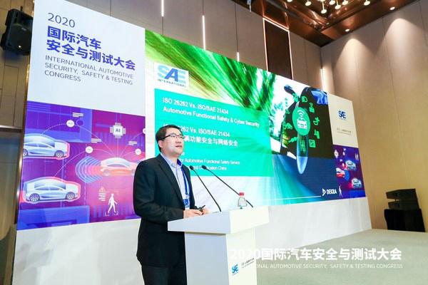 DEKRA德凯受邀出席SAE International 2020国际汽车安全与测试大会