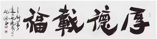 著名书法家纪怀昌：笔墨随当代 神韵贯古今