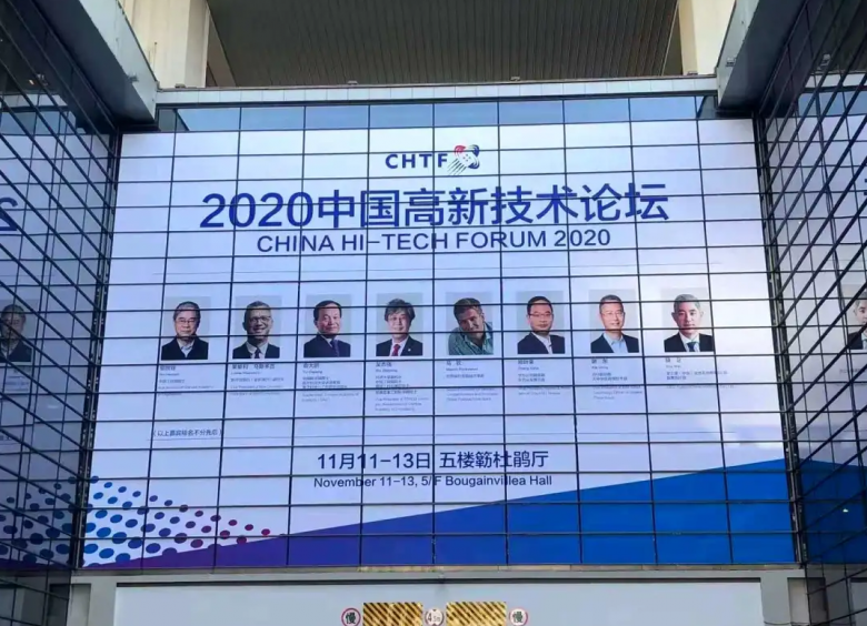 查策网聚焦全场，惊艳亮相第22届高交会！