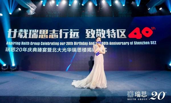 瑞思集团创始人崔湘秀：20年风雨征程，挑战丛生
