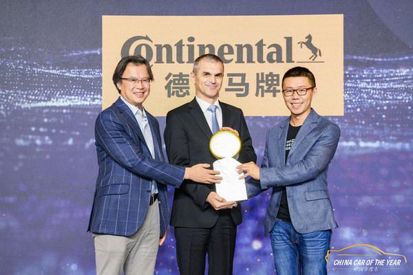 德国马牌轮胎连续三年成为“中国年度车”首席合作伙伴