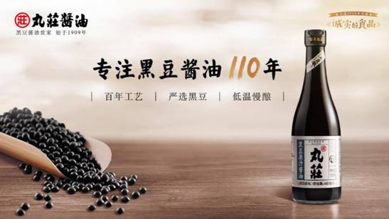 给孩子独到呵护的儿童酱油哪个牌子好？须知这些指标已成新宠