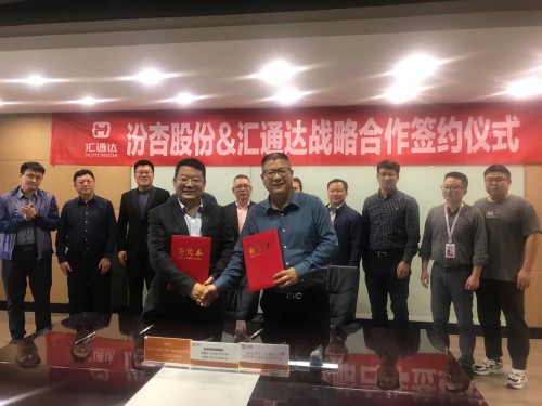 加速开拓下沉酒水市场 汇通达产业互联网助推白酒行业结构性改革