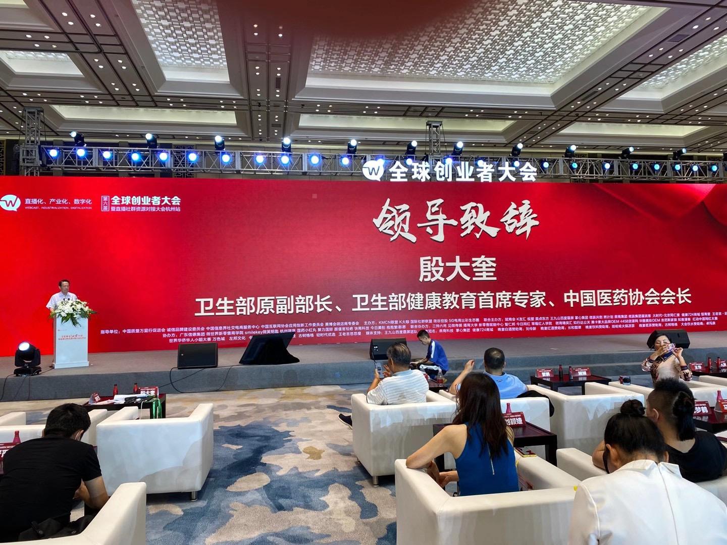 中寰电商推动电子商务人才培养 助力创业者筑梦电商事业获峰会表彰