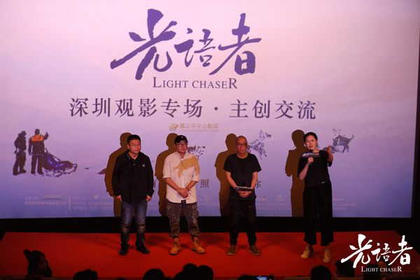 《光语者》超前点映首轮口碑出炉，观众齐呼前所未有的震撼！