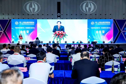 宝仕科技《智慧校园文化站》荣获第24届全国发明展览会银奖