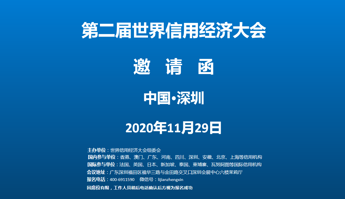 微信图片_20201123104210.png