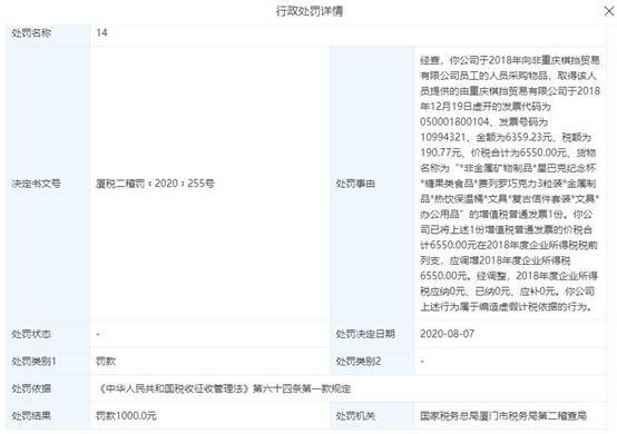 360截图20201123103935453