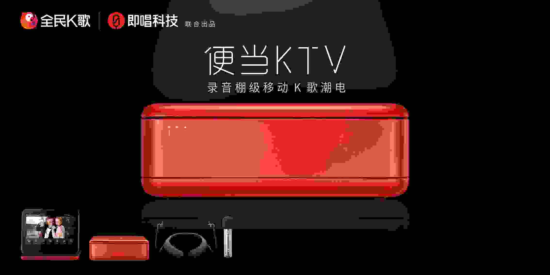一唱就上瘾，便当KTV在南宁全球高精新特展览会吸粉无数