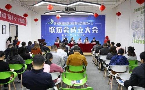 雷甸镇社会阶层人士联谊会成立大会在 火炬孵化•雷甸创客邦成功举办
