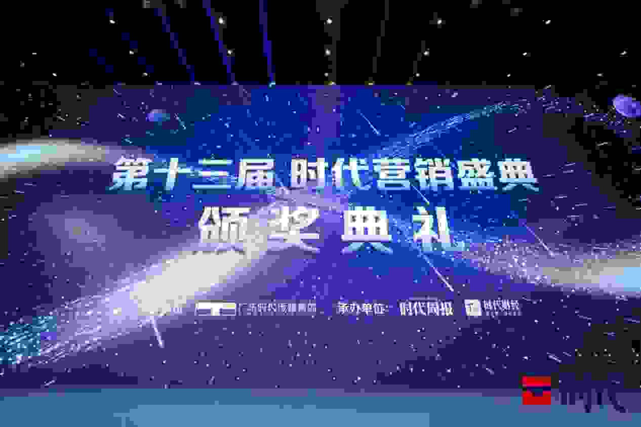 美特斯邦威捷报频传，连续斩获多项大奖殊荣