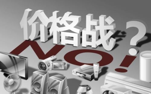 打价格战不管用了？汉聪电商教你实现精细化运营