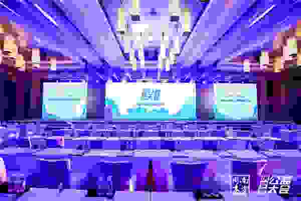 碧桂园全程支持的2020企业参与扶贫论坛已圆满举办